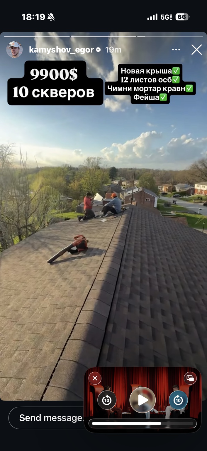 EveryEdge roofing crew serving Chicago and nearby suburbs